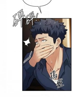 貪婪遊戲 19-20話_20_11