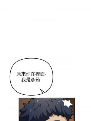 貪婪遊戲 19-20話_20_12