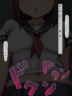 [くるはくる (くるはな)] 催眠メスガキわからせ授業_0002_002