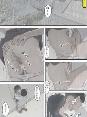 [はるはる堂] 金田は何も悪くないVol.2_023