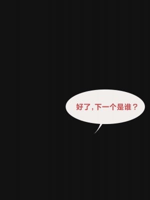 Arlecchino- ＂Trainee program＂ [路小茜个人汉化]_18