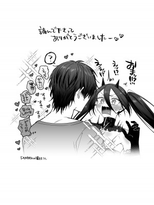 [NUH (森乃ばんび)] インキュバス君♂サキュバス堕ち♀!？_48