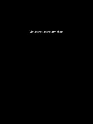 [えびせん (絵羽)] My Secret Secretary Ships (アズールレーン) [DL版]_03