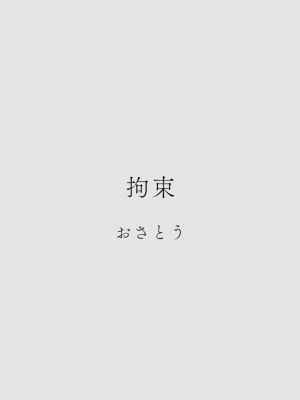 カラミざかりアンソロジー_064