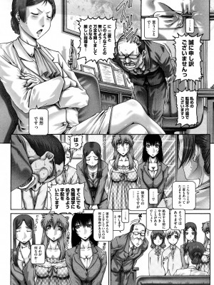 [TYPE.90] まなびの園_200_0198