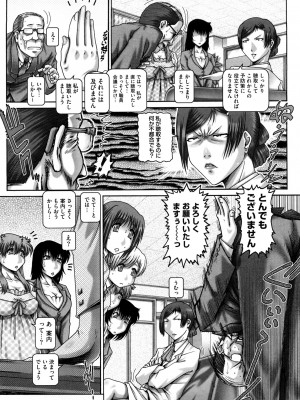 [TYPE.90] まなびの園_201_0199