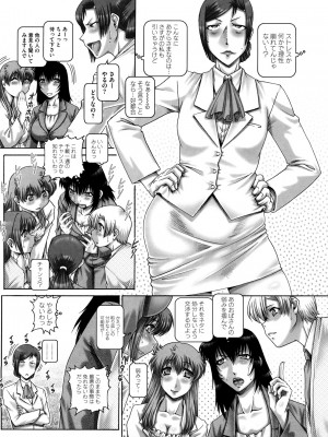[TYPE.90] まなびの園_203_0201