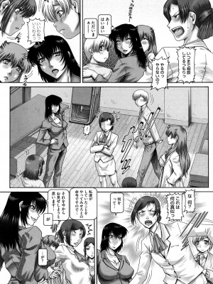 [TYPE.90] まなびの園_204_0202