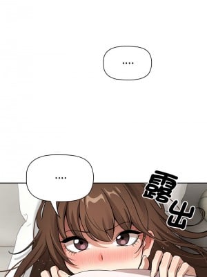 疫情期間的家教生活 109-110話_109_08