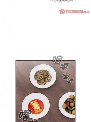 疫情期間的家教生活 109-110話_109_09