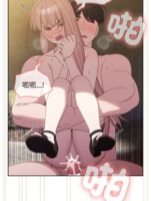 請把女兒交給我 18-19話_18_08