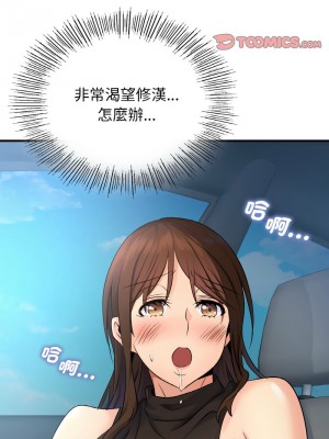 不該愛上妳 10-11話_10_03