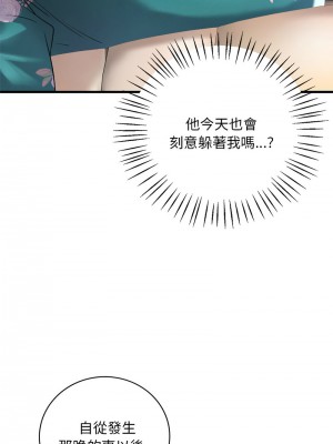 想要擁有她 7-8話_07_07