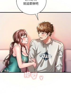 想要擁有她 7-8話_07_12