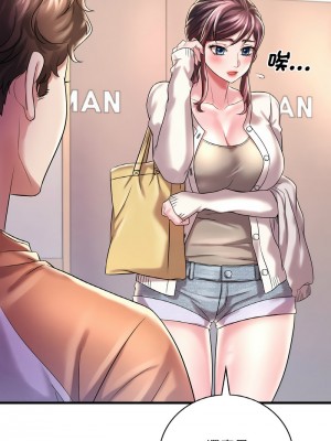 想要擁有她 7-8話_08_06