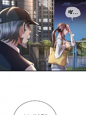想要擁有她 7-8話_08_09