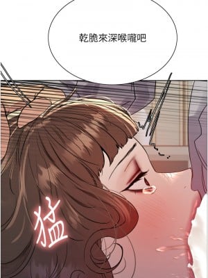 色輪眼 第二季 17-18話_17_10