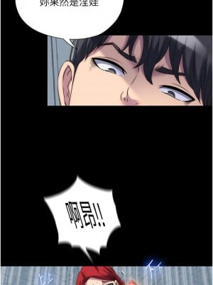 禁錮之慾 32-33話_32_02