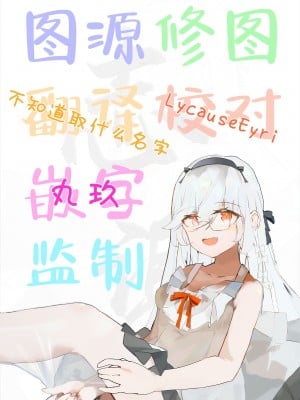 (サンクリ2024 Spring) [T.4.P (猫玄)] 姪っ子に朝勃ちを見られたのでエロい事を教えてみた。 [白杨汉化组]_27