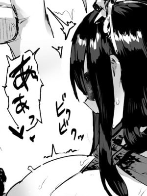 [ie] やれやれ系メイド_23