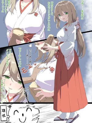[ちぃずオレ] 水着ノノミ漫画 + 正月ノノミ（妄想） (ブルーアーカイブ)_8