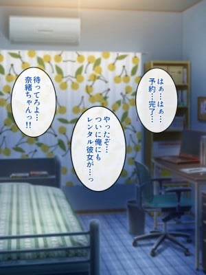 [すいのせ] 元アイドルのお姉さんとセフレの関係になったので、生ハメSEXしまくりました。_007