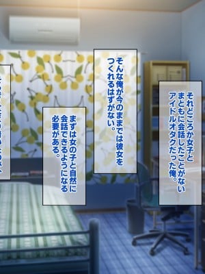 [すいのせ] 元アイドルのお姉さんとセフレの関係になったので、生ハメSEXしまくりました。_003