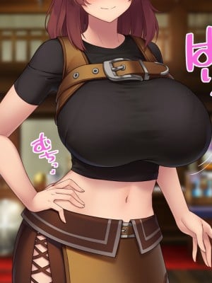 [むらパラ！] 不倫勇者 〜その不倫が、世界を救う。〜_0083