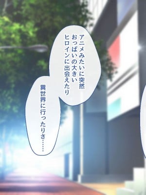 [むらパラ！] 不倫勇者 〜その不倫が、世界を救う。〜_0002