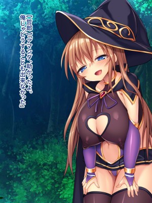 [ぽるちーに] 爆乳パーティーは発情している! 痴的好奇心旺盛なエロ冒険者の雑魚マンコがカンストチンポの激暴走で連続絶頂孕み堕ち!_169