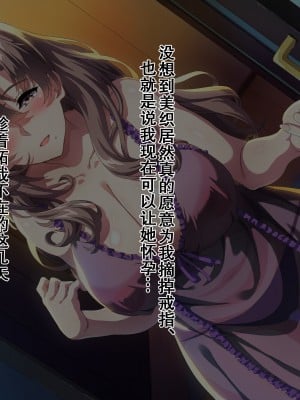 [北極ホタル] 僕は友達のお母さんを孕ませたい。（我想让我朋友的母亲怀孕）[虎鲛个人汉化]_A_i_06