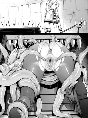 [りゆさ] 普段とは少し違うミミックを発見したフリーレン (葬送のフリーレン) [中国翻訳] [無修正]_5