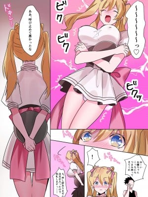 [あむぁいおかし製作所] とある貴族君の女体化破滅願望_10
