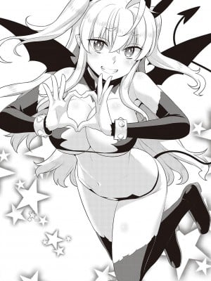 小惡魔黛西 全集[轟媽無修正版][无毒汉化组][稍日向]小悪魔デイジー_006