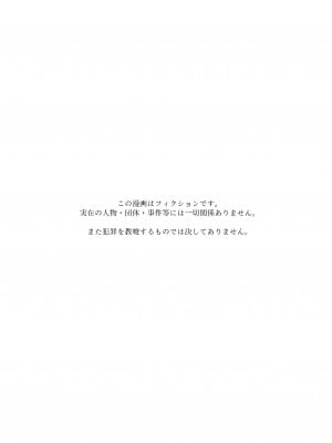 [がらくた少女] 幼馴染は奴らの玩具（おもちゃ）_006