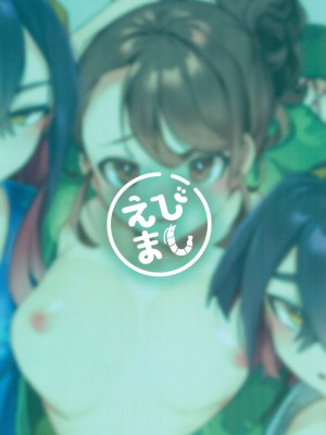 (C103) [えびまし (海老名えび)] これがキタカミウラ祭り (ポケットモンスター スカーレ [中国翻訳]_24