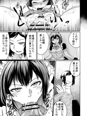 [くじら三匹] 撮影会の裏では_07