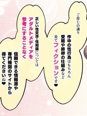 [親子丼 (貞五郎)] おっとりあらあら爆乳ママまりさんのねっとりドスケベ性活_0010_001_0009