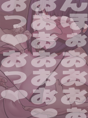 [無修正] [おおさわらさだお] ネトラセクラブ [無邪気漢化組] [LKM渣嵌]_MJK-22-T2799-076