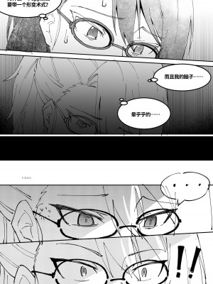 [LSC5] 皮肤系列——洛洛本（一）_05