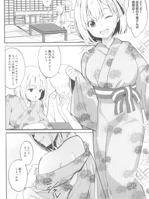 (COMIC1☆24)  [MAD CAPSULE (ツミキ)] リコリスのえっちなほん5 (リコリス・リコイル)_11
