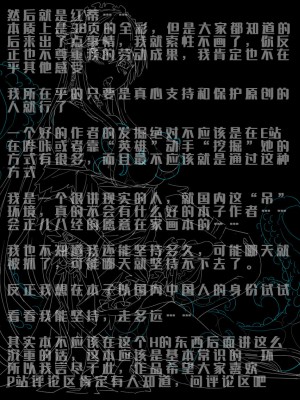 [LSC5] 风丸的分身进击_12