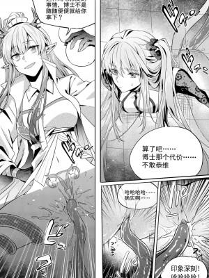 [LSC5] 新年系列-深靛&令本【深令双人】_08