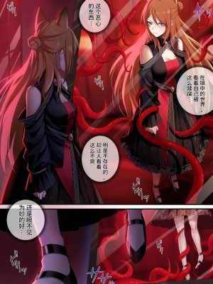 [LSC5] 皮肤系列——爱丽丝篇（二）_02