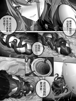 [LSC5] 皮肤系列——爱丽丝篇（二）_13