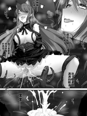 [LSC5] 皮肤系列——爱丽丝篇（二）_26