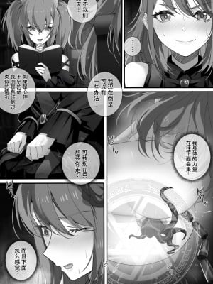[LSC5] 皮肤系列——爱丽丝篇（二）_15