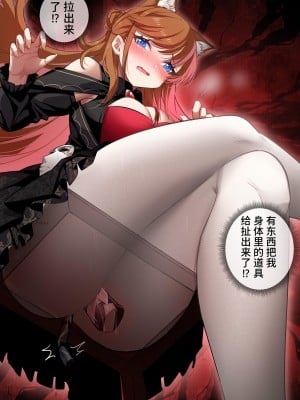 [LSC5] 皮肤系列——爱丽丝篇（二）_09