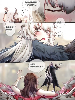 [LSC5] 娘们银灰掉进触手洞_04