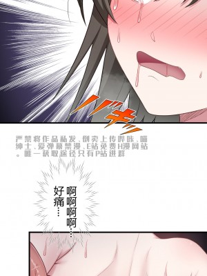 [LSC5] 章节系列——深池篇 3话_05